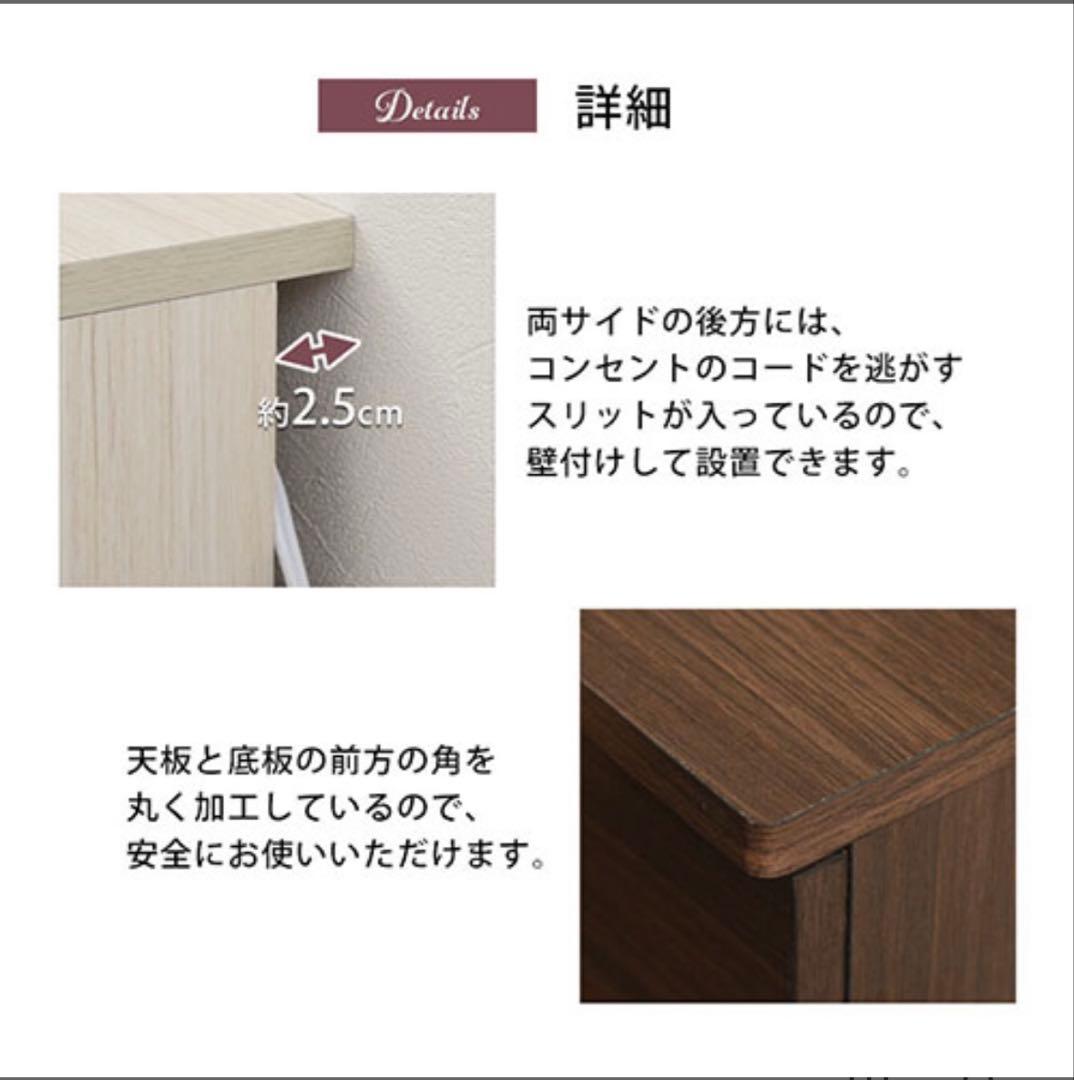 【新品未使用】ベッドサイドテーブル 2口コンセント、ダストボックス付き