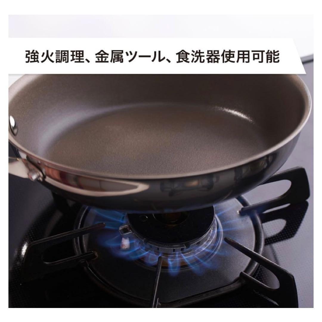 【新品・未使用】corelle 26cm フライパン