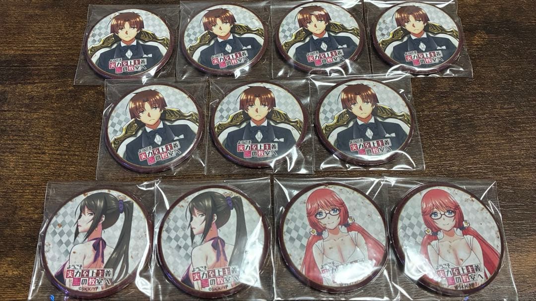 ようこそ実力至上主義の教室へ　イベント　缶バッジ　綾小路 7個セット　おまけ付き