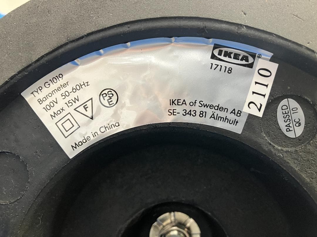 IKEA スタンドライト BAROMETER ゴールド