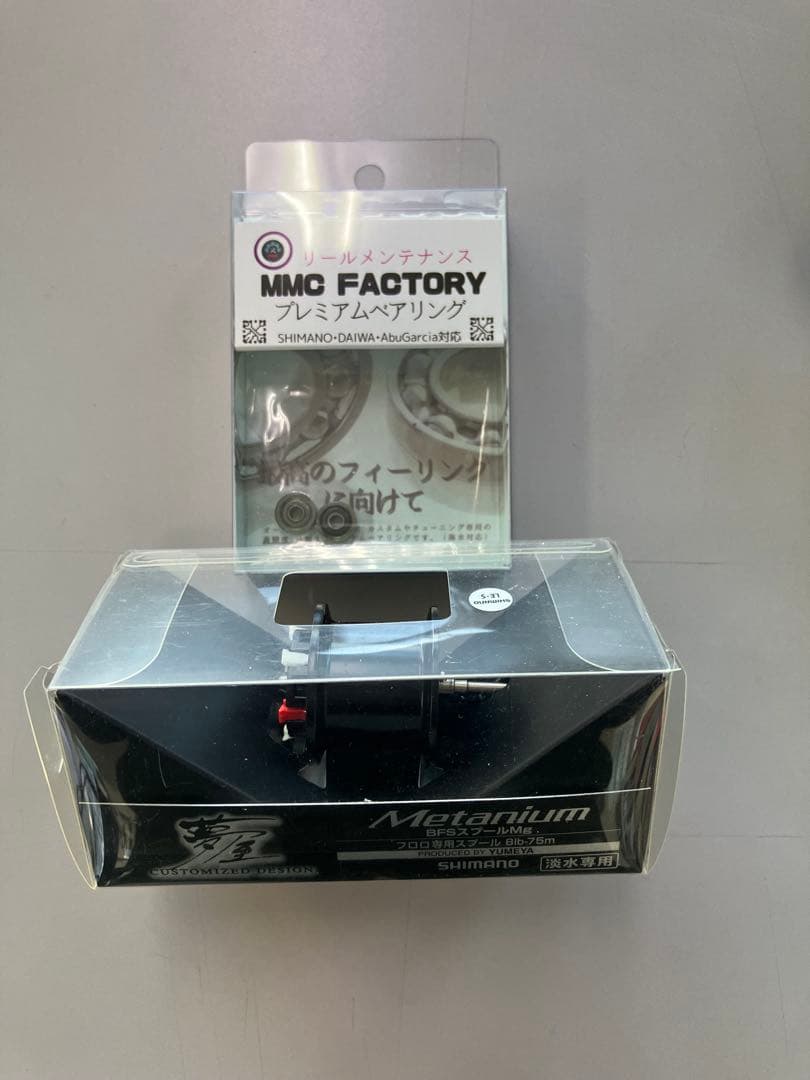 Shimano 13 nium HG ベイトリール