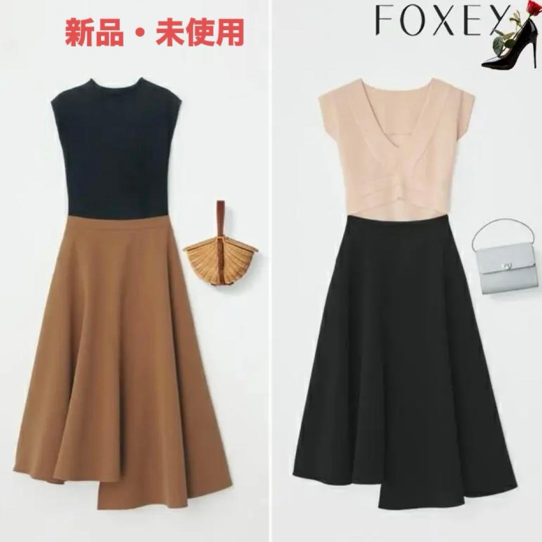 近年★タグ付き未使用★FOXEY/フォクシー スカート スイングスイング40