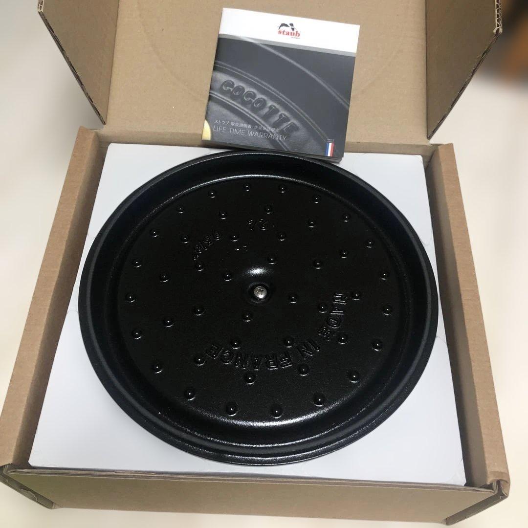 「新品」STAUB ピコ・ココット　 ラウンド　24cm フランス正規品