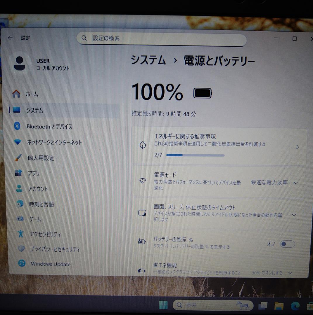Windowsノート本体 Dynabook S73/FR/i5 10210U/8G/SSD256G