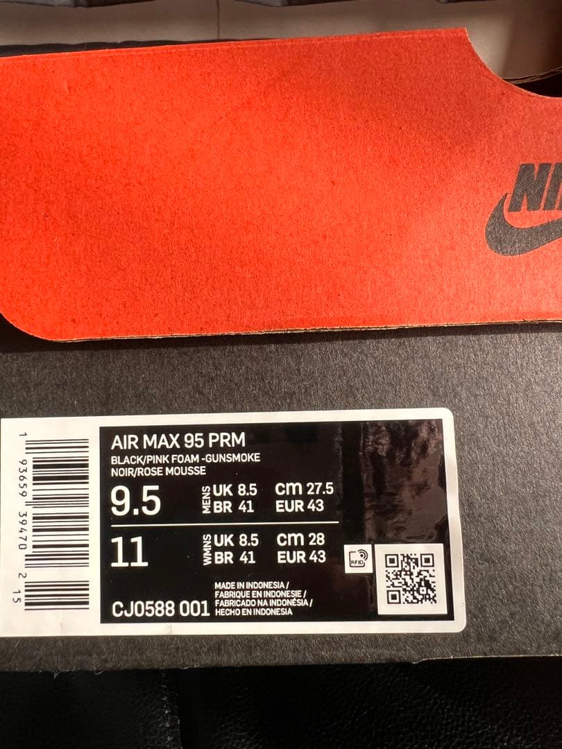 最安値Nike Air Max 95 \"Gunsmoke/Pink Foam\"
