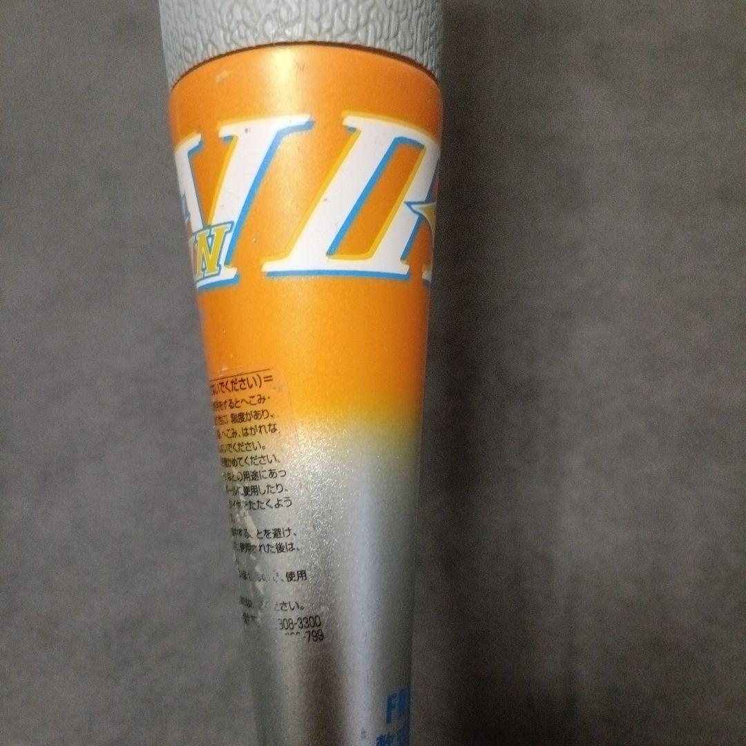 少年軟式バット ビヨンドマックスEV 1CJBY16878-0354