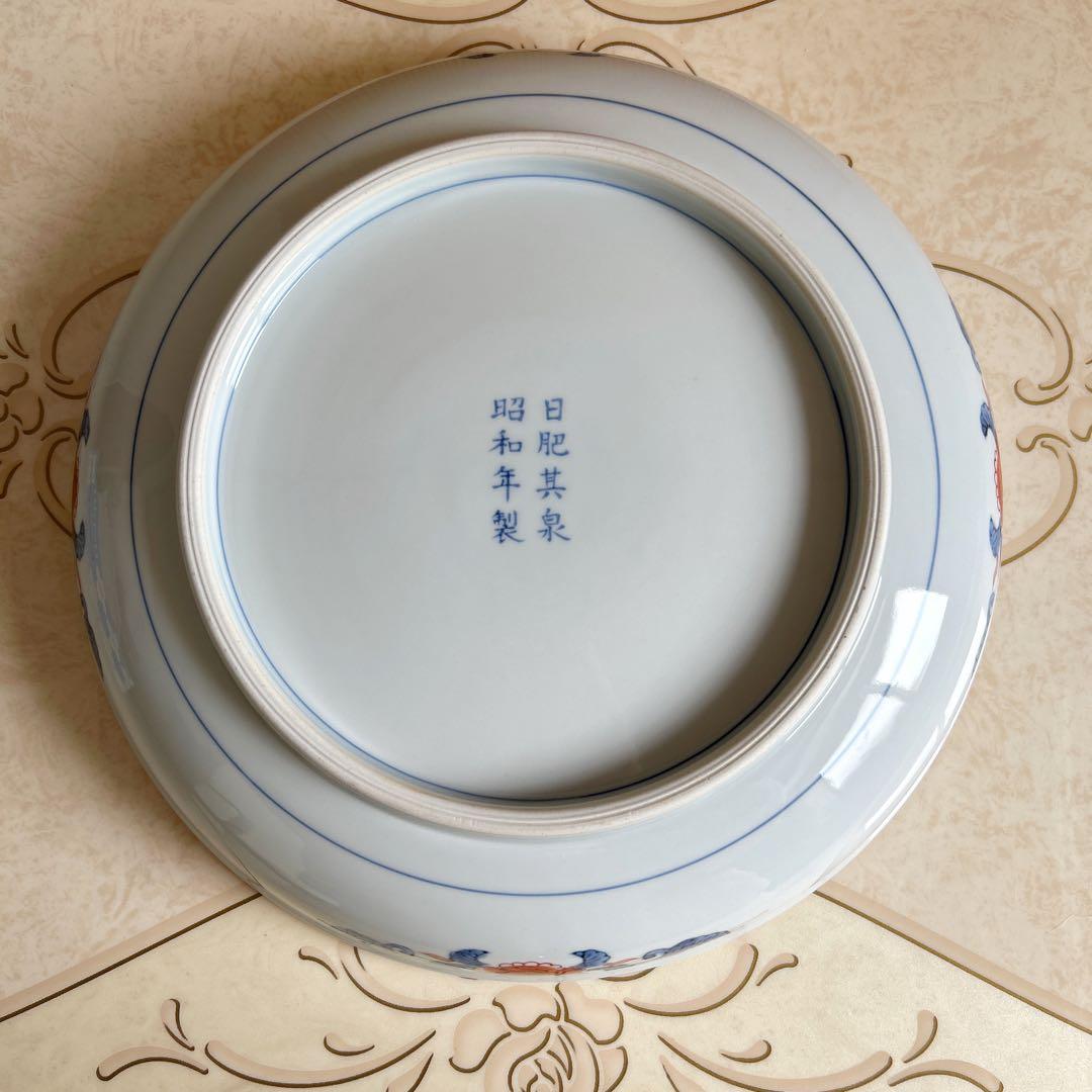 有田焼　其泉窯　金彩古伊万里　大鉢　大皿　盛鉢　金襴手　盛皿　色絵　賞美堂　牡丹