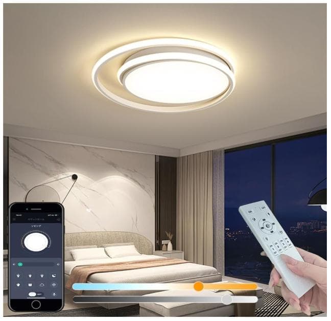 LEDシーリングライト 4〜5畳 APP調光調色 北欧 リモコン付き