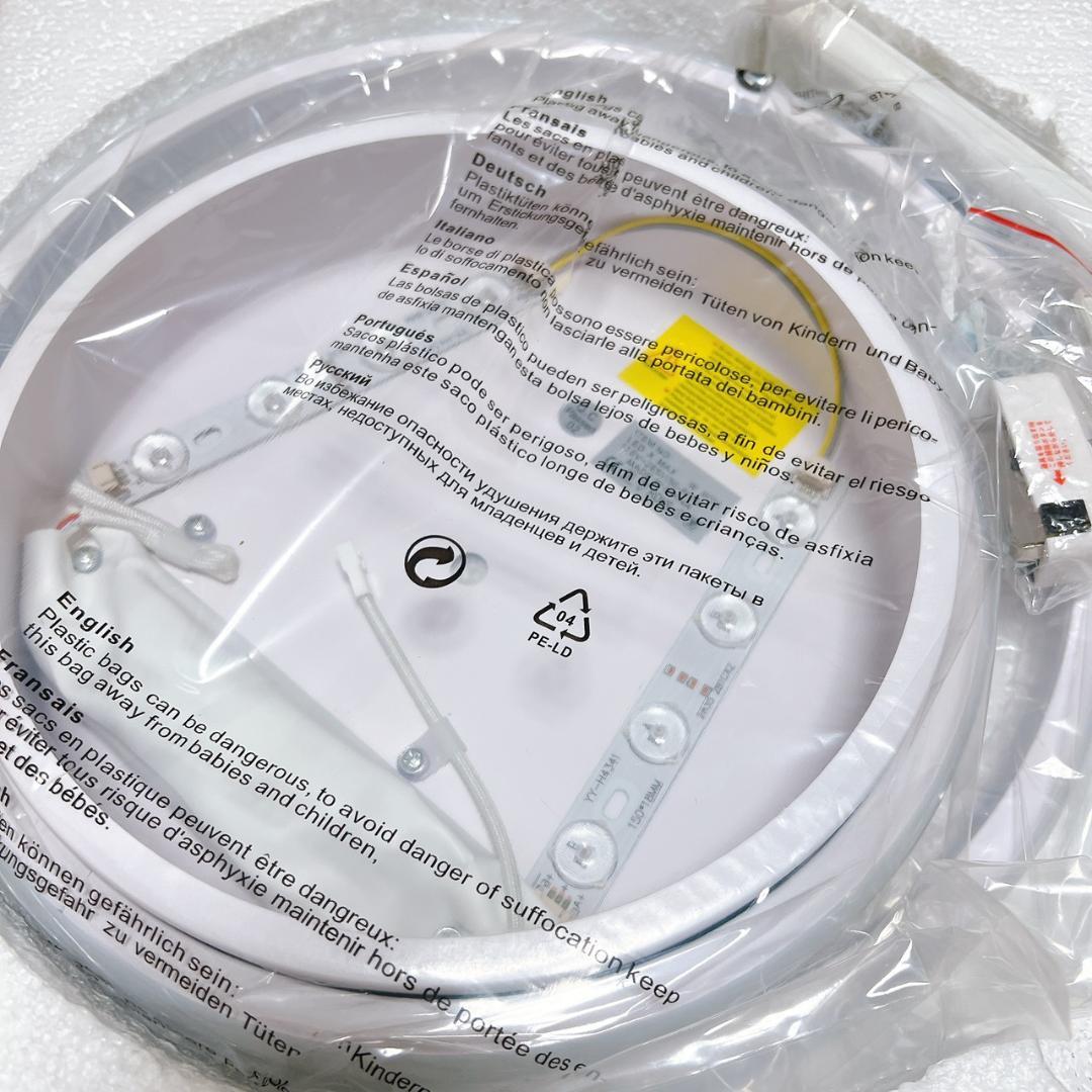 LEDシーリングライト 4〜5畳 APP調光調色 北欧 リモコン付き