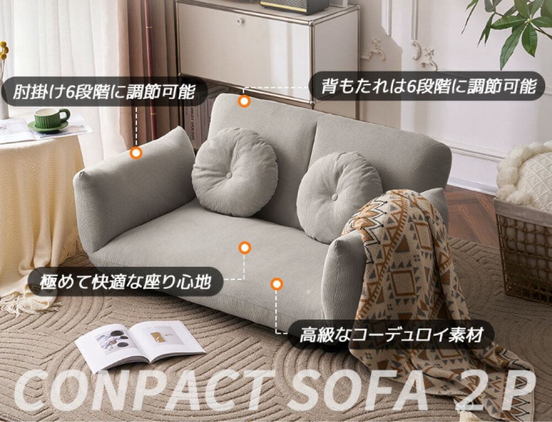 新品　ソファ　ローソファ　ソファベッド　リクライニングソファ　グリーン