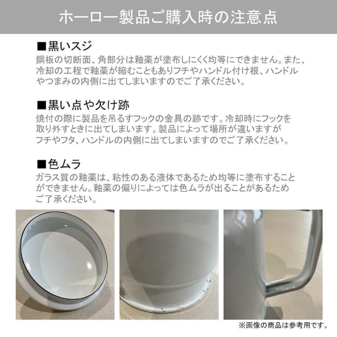 ネイビーブルー　油ろ過フィルター（大）使用のＩＨ対応ホーローあげ天ポット日本製