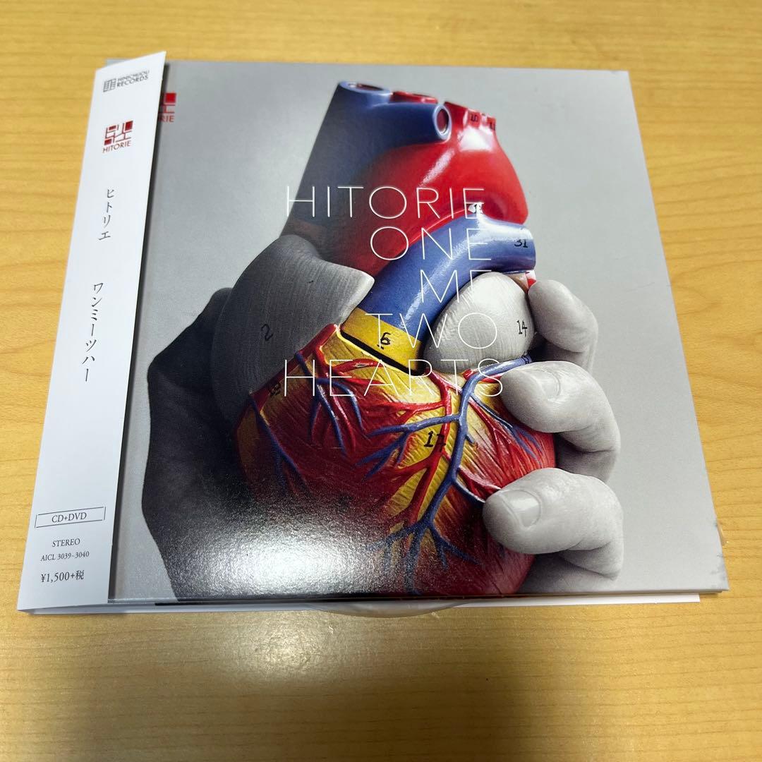 ワンミーツハー　初回生産限定盤A ヒトリエ