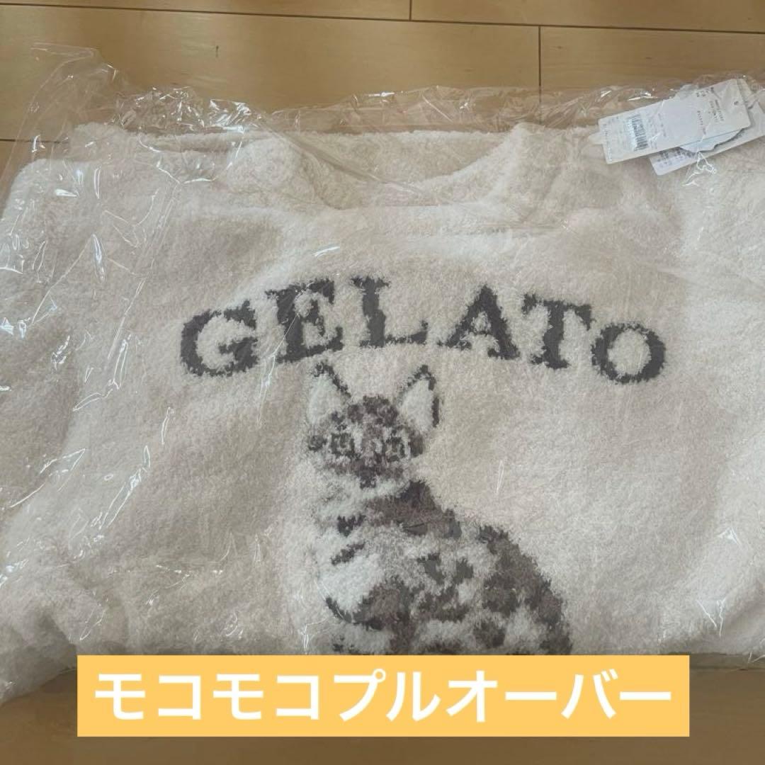 gelato pique CAT モコモコプルオーバー上下セット【新品タグ付き】