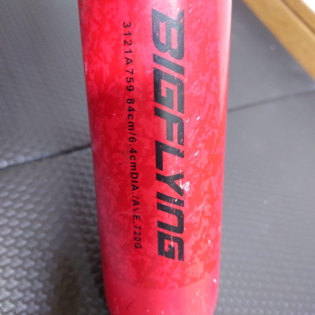 大谷　翔平モデル アシックス 野球 軟式 バット BIGFLYING 84 赤