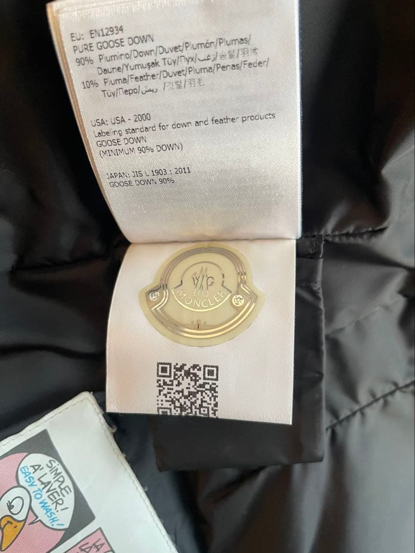 MONCLER モンクレール ダウン BETULA ベチュラ 黒