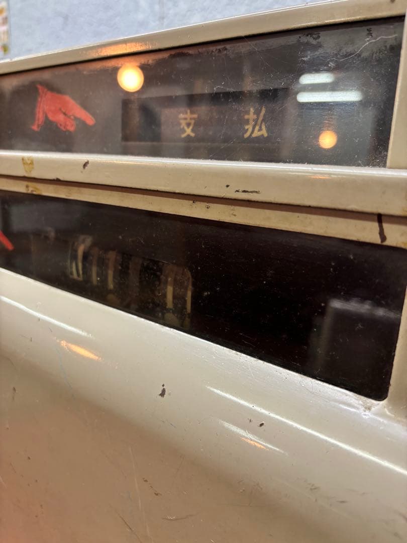 ◆ TheNationalCashRegisterCo. レジスター