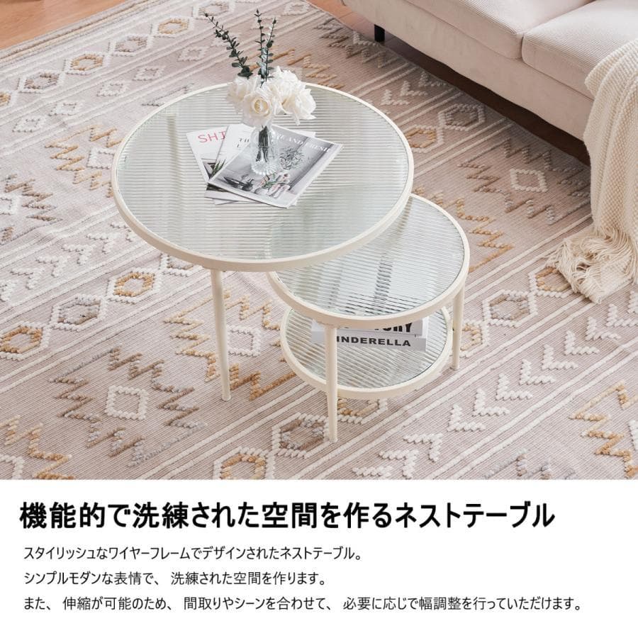 新品ガラステーブル 2点セット センターテーブル ローテーブル 1635-160