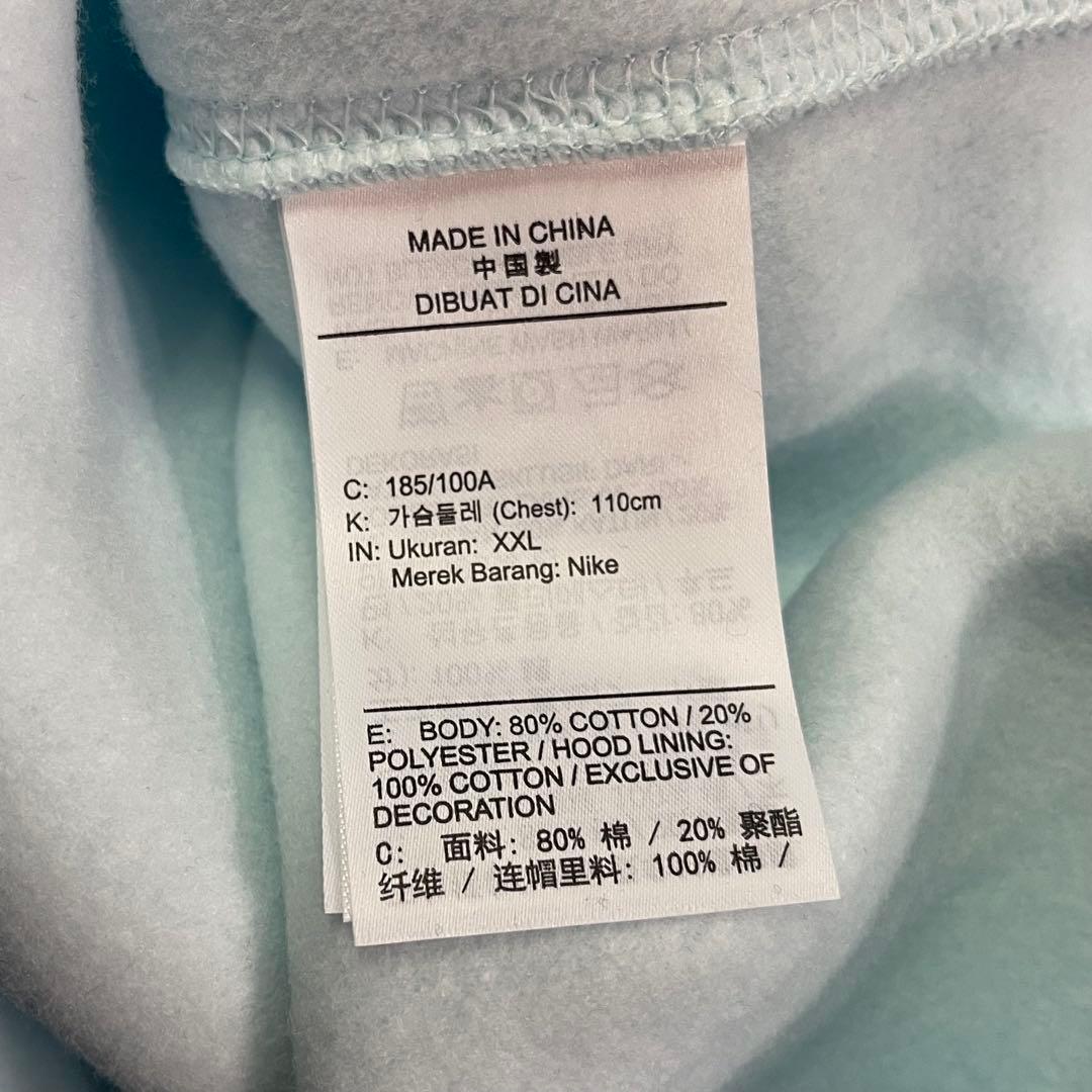 Nike Sportswear Club Fleece セットアップ 水色