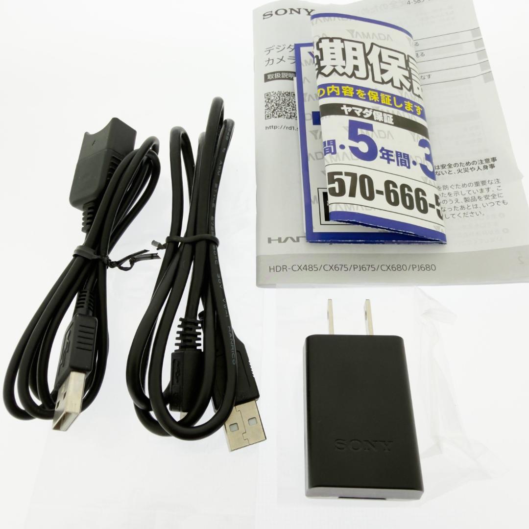 SONY HDR-CX680 (W) 美品 2022/11/29購入 保証残あり