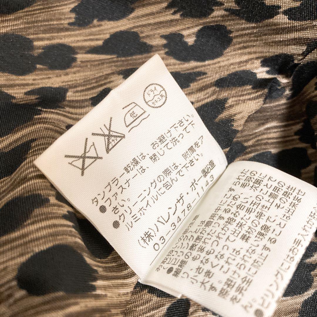 VALENZA SPORTS バレンザ ダウンコート 黒 裏地お洒落 美品❣️