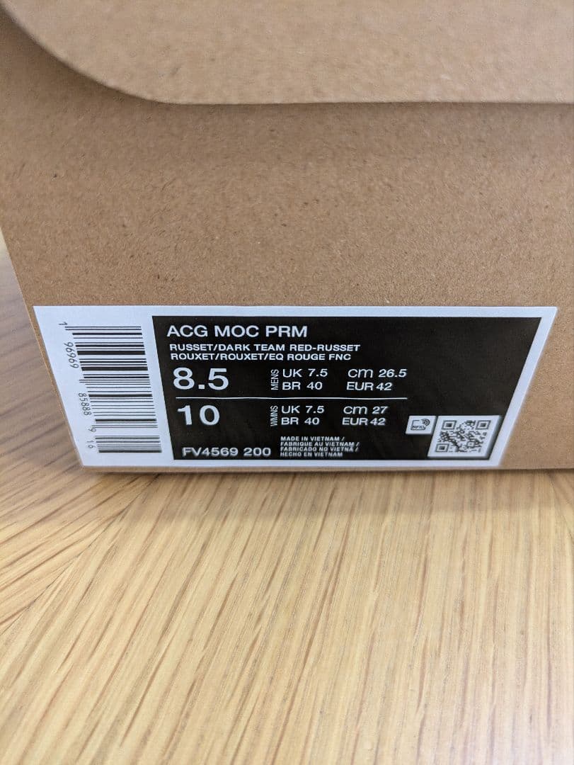 NIKE　ACG MOC PRM 新品　26.5センチ