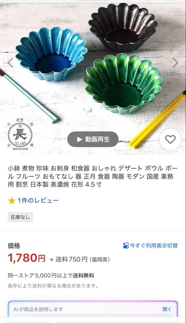 笠間焼　ターコイズブルー21cm2枚 14cm2枚　美濃焼などの食器セット