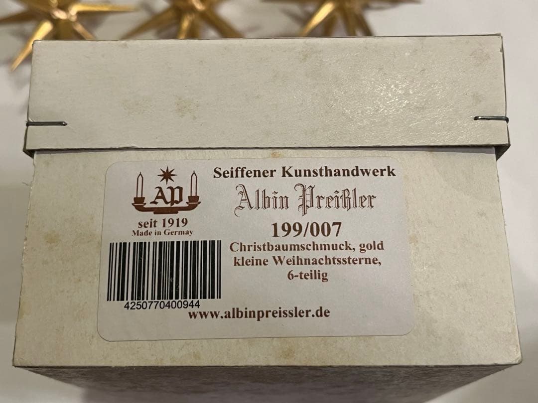 ベツレヘムの星 アルビン 小6個（ドイツAlbin Preissler） 金