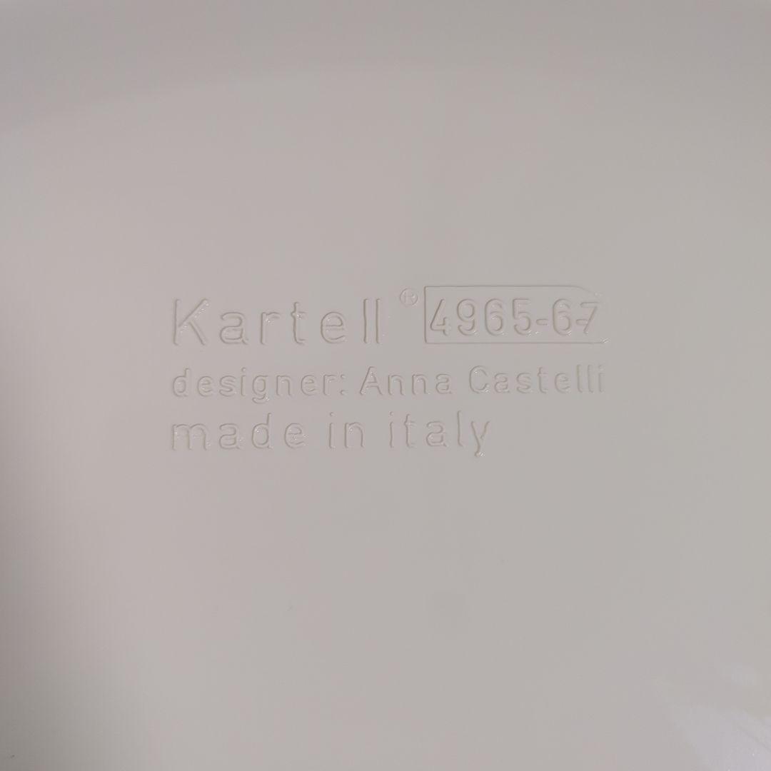 正規品 カルテル Kartell コンポニビリ 3段 ホワイト