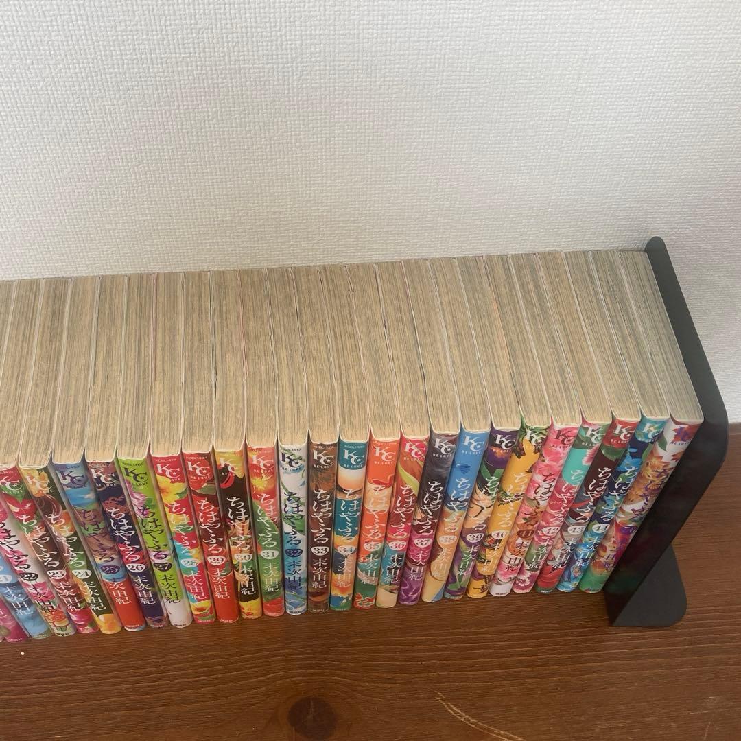 ちはやふる セット 1~44巻、50巻