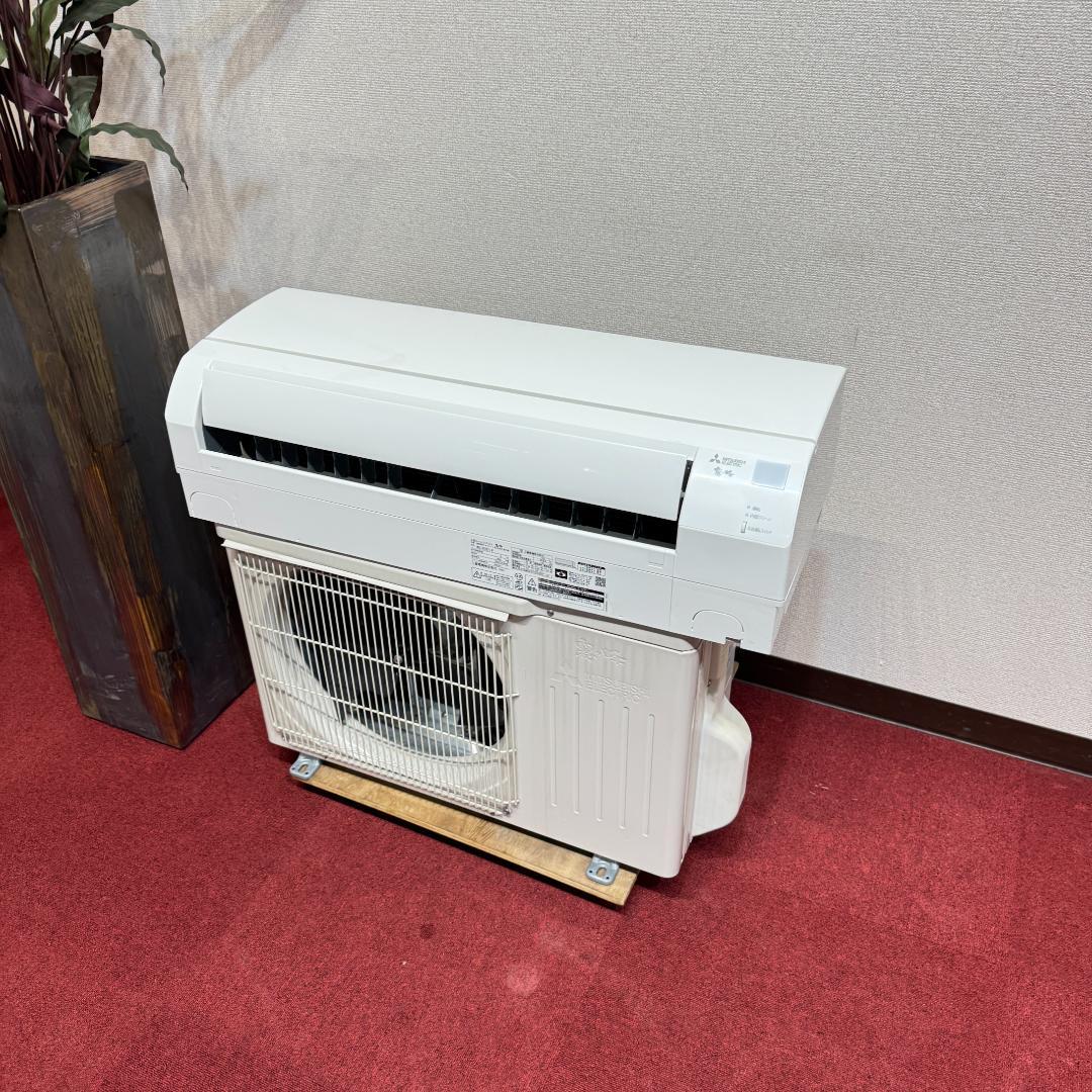 超美品三菱エアコン　2021年製　8畳用　洗浄済み　ポンプダウン済
