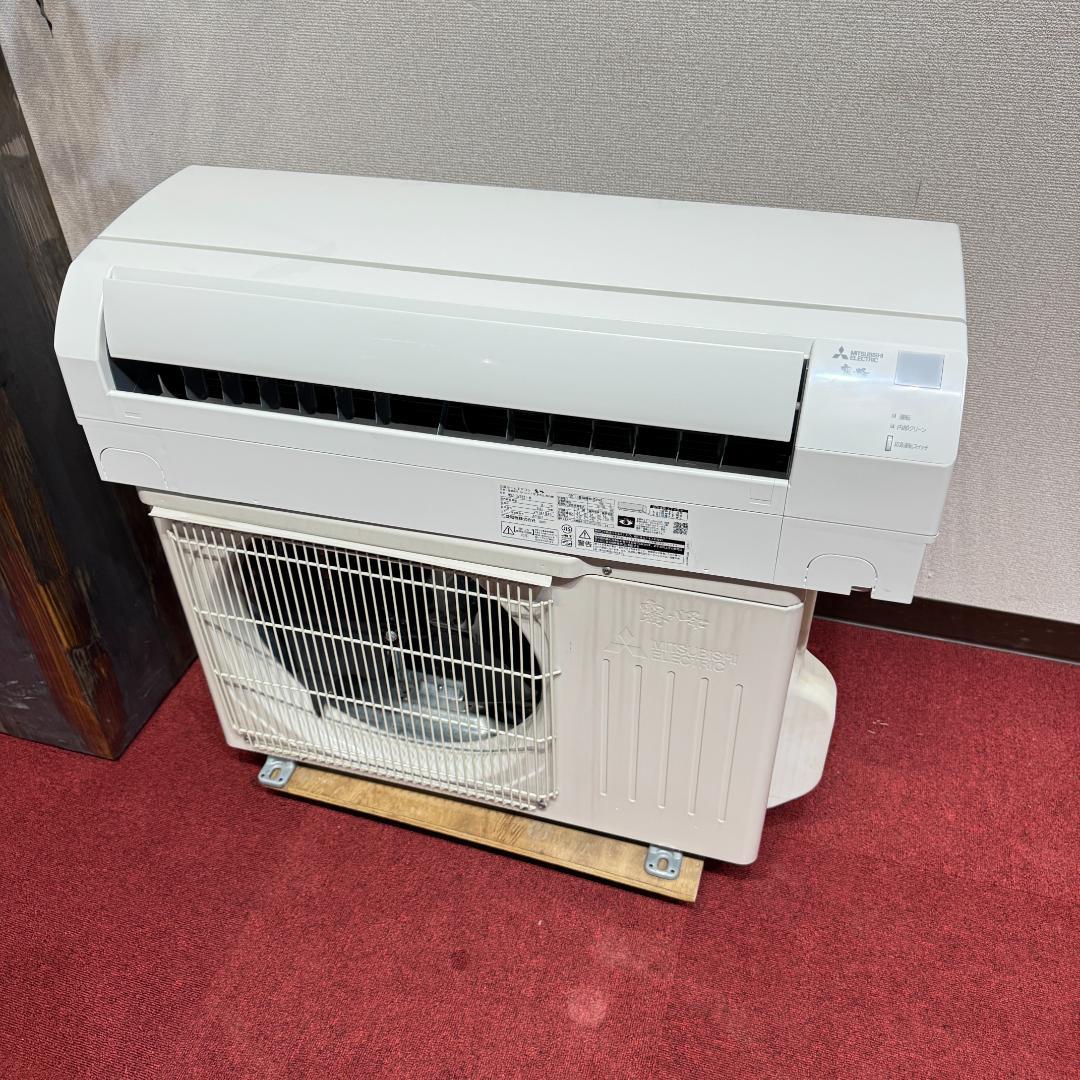 超美品三菱エアコン　2021年製　8畳用　洗浄済み　ポンプダウン済