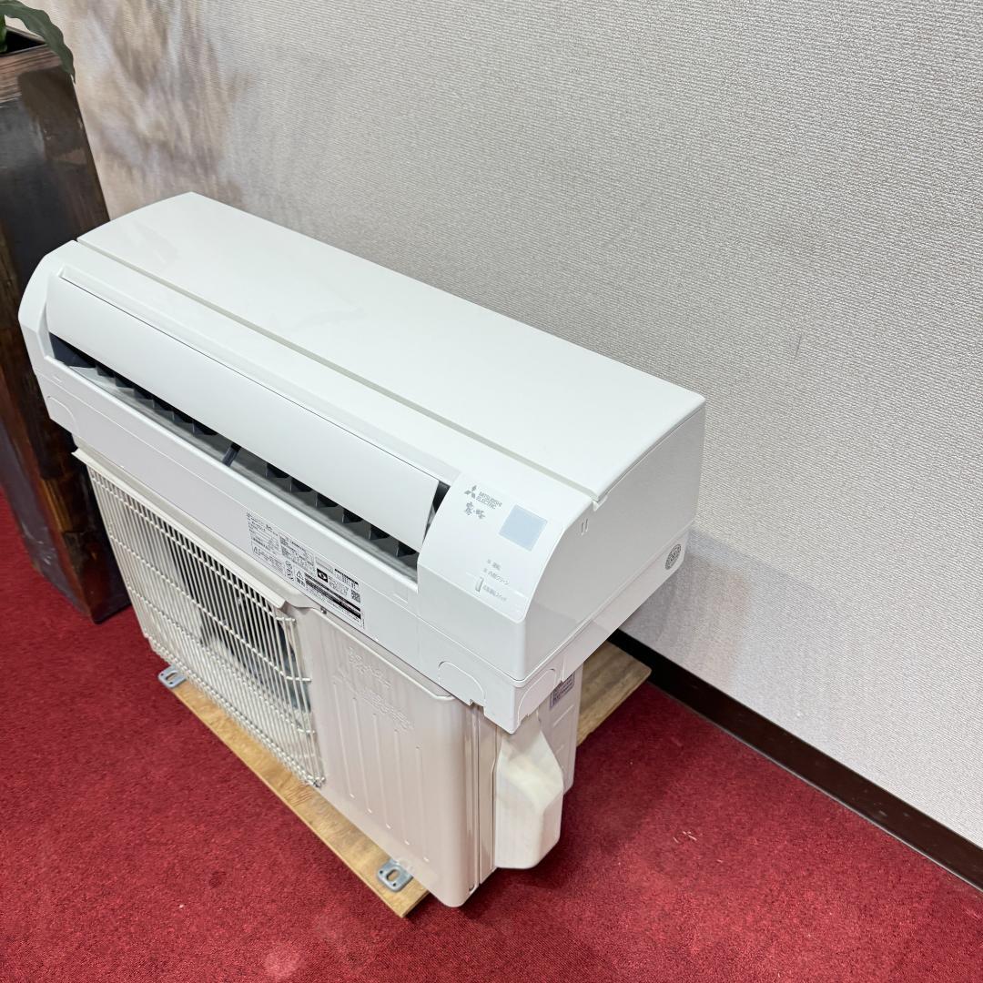 超美品三菱エアコン　2021年製　8畳用　洗浄済み　ポンプダウン済