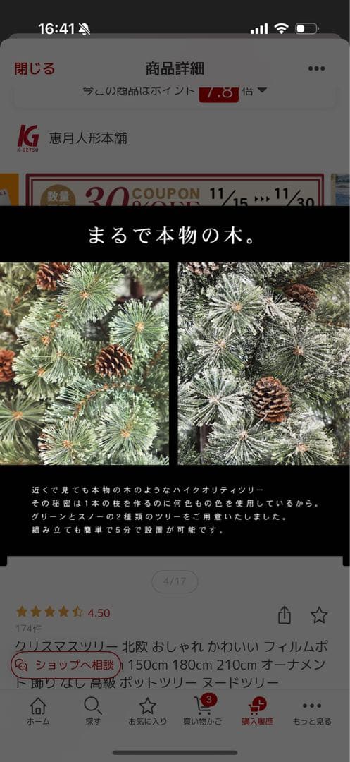 SPRUCE ホワイト クリスマスツリー 白 ホワイトツリー スノーツリー