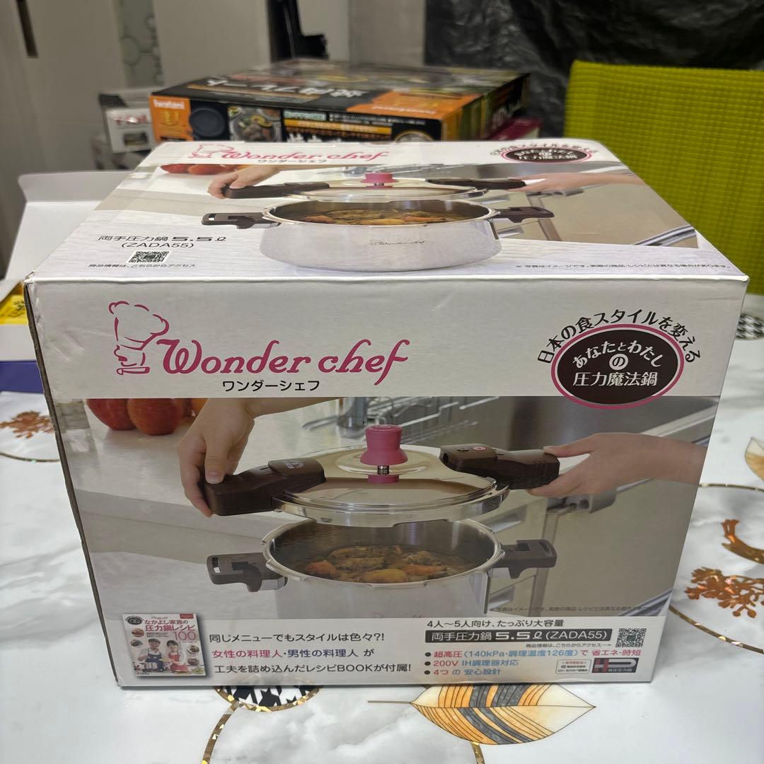 新品　ワンダーシェフ 圧力鍋 ZADA55 5.5L