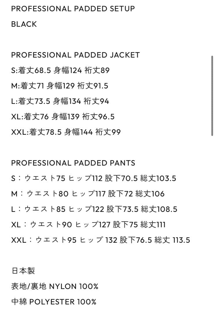 ジャケット・アウター Ennoy PROFESSIONAL PADDED SETUP BLACK