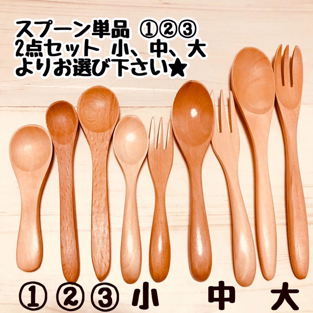 M　ウッドバーニング  名前入り　オリジナル　コップ