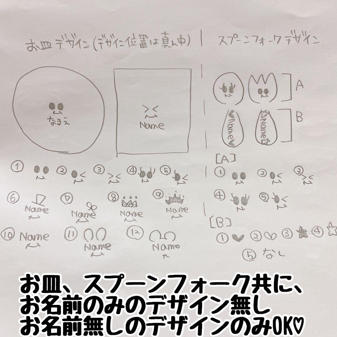 M　ウッドバーニング  名前入り　オリジナル　コップ