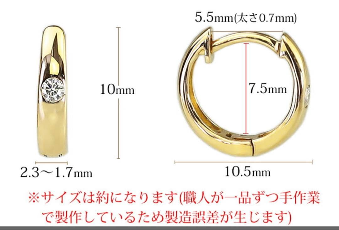 Carat 楽天　k18中折れ式ダイヤフープピアス　ピアス　イエローゴールド