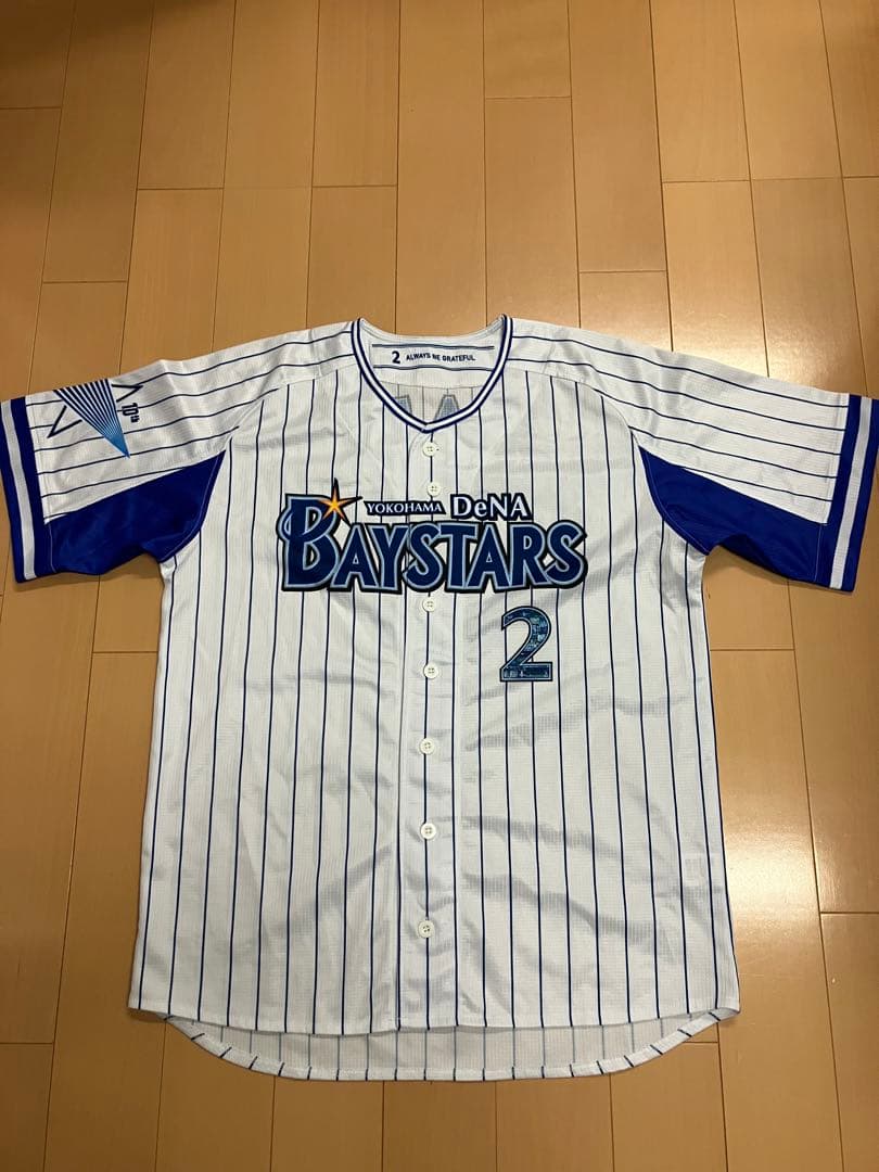 牧秀悟　ハイクオリティー　ユニフォーム　横浜denaベイスターズ　10周年
