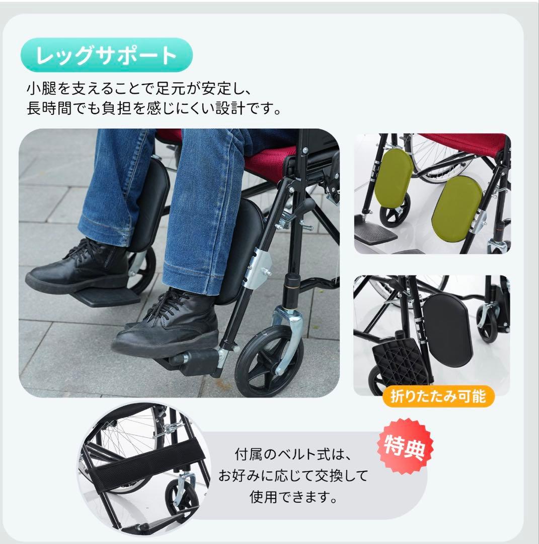 車椅子　自走式　折りたたみ