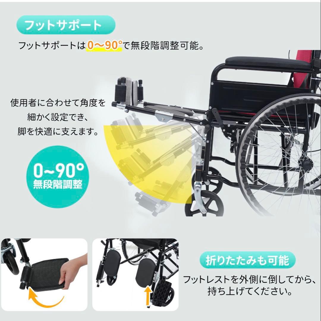 車椅子　自走式　折りたたみ