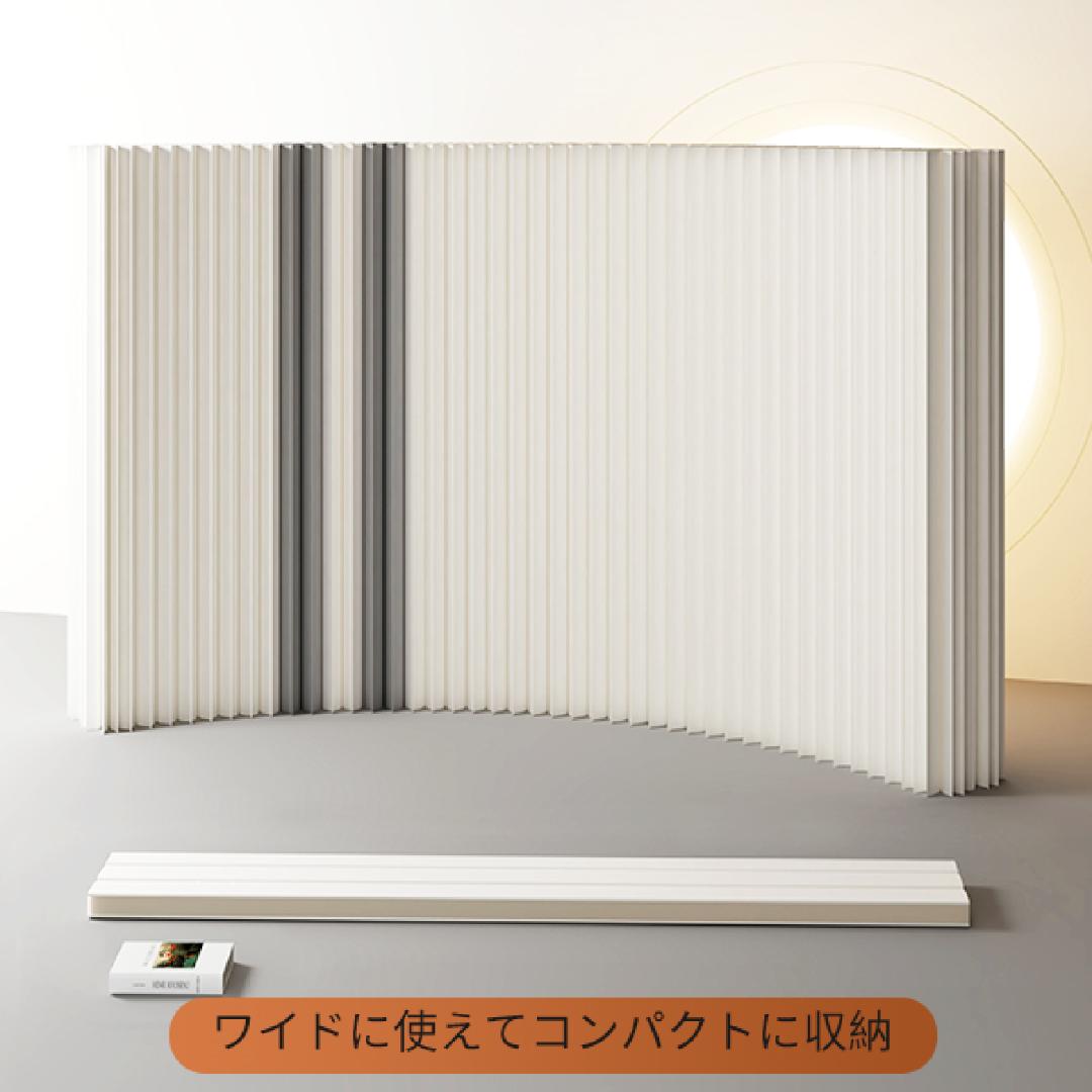 イエローバンドタイプ パーテーション 間仕切り高さ2ｍ長さ3-4ｍ折りたたみ