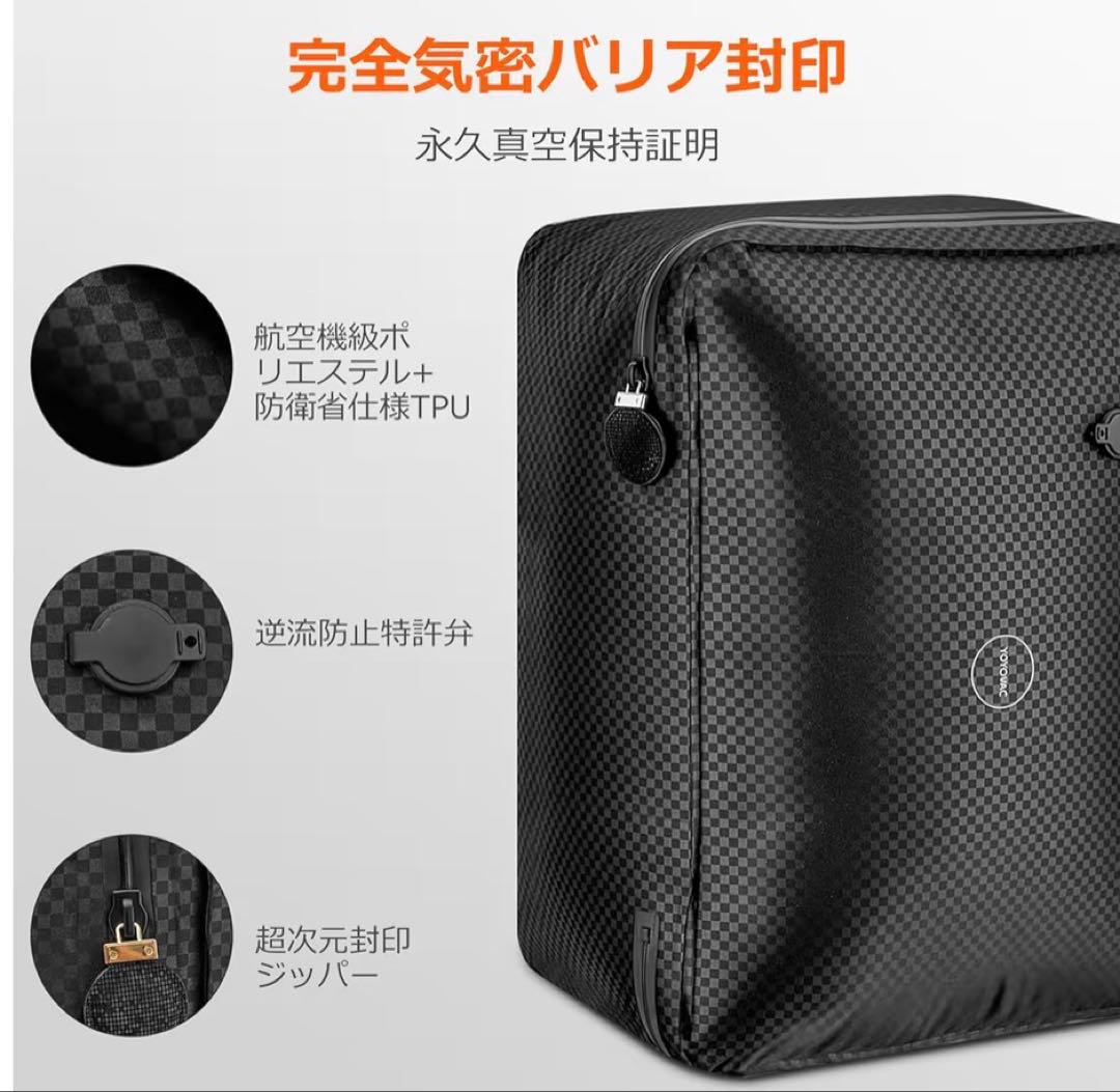 YOYOVAC旅行用圧縮トラベルバッグ 旅行用圧縮袋，圧縮バッグ，圧縮ポンプ付き