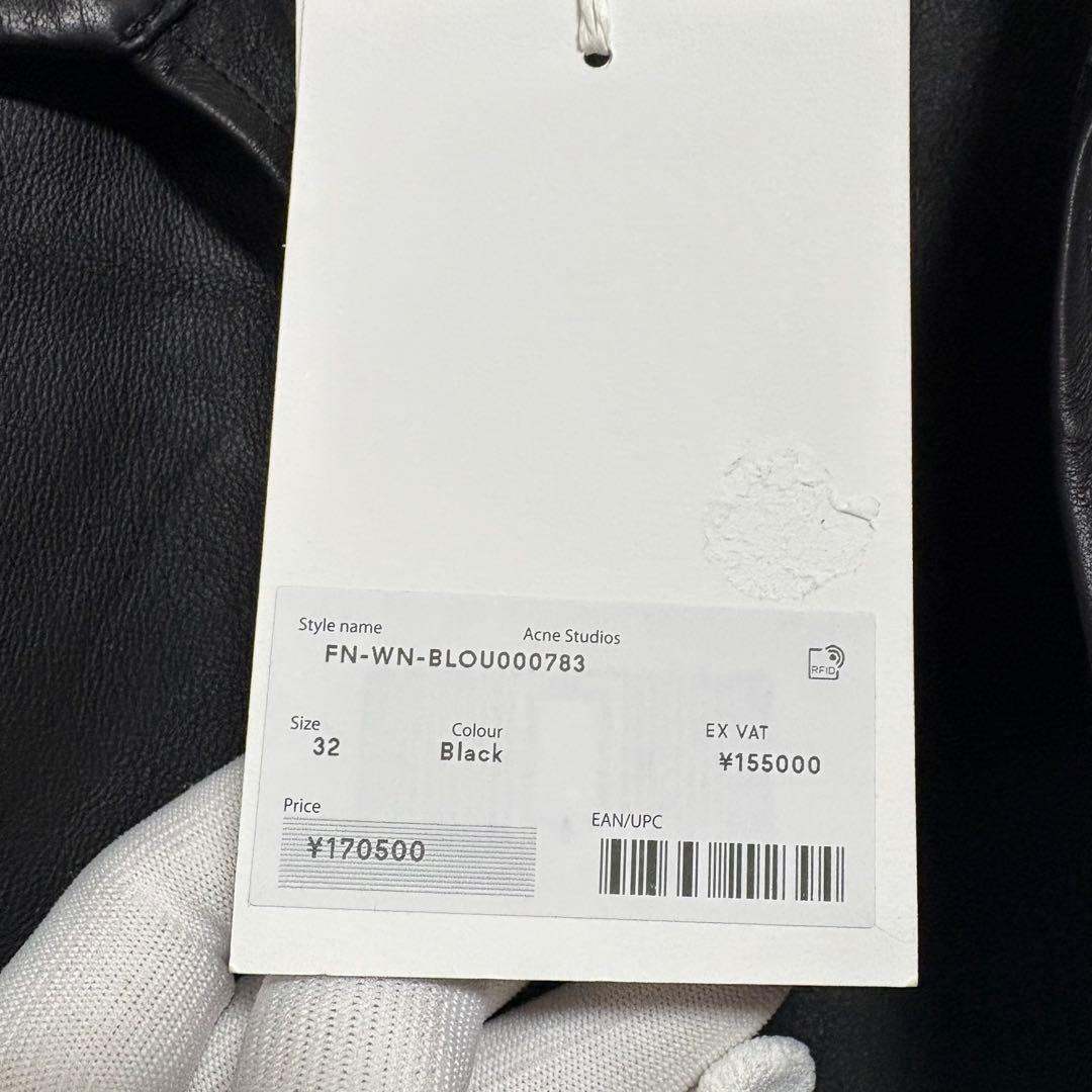 M*i様 Acne Studios レディース 本革レザージャケット 黒 ショー