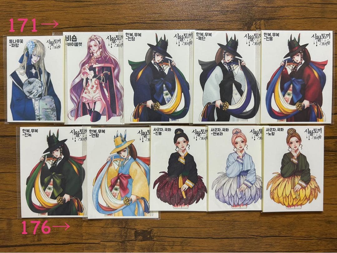 人物ステッカー　十月うさぎ様①