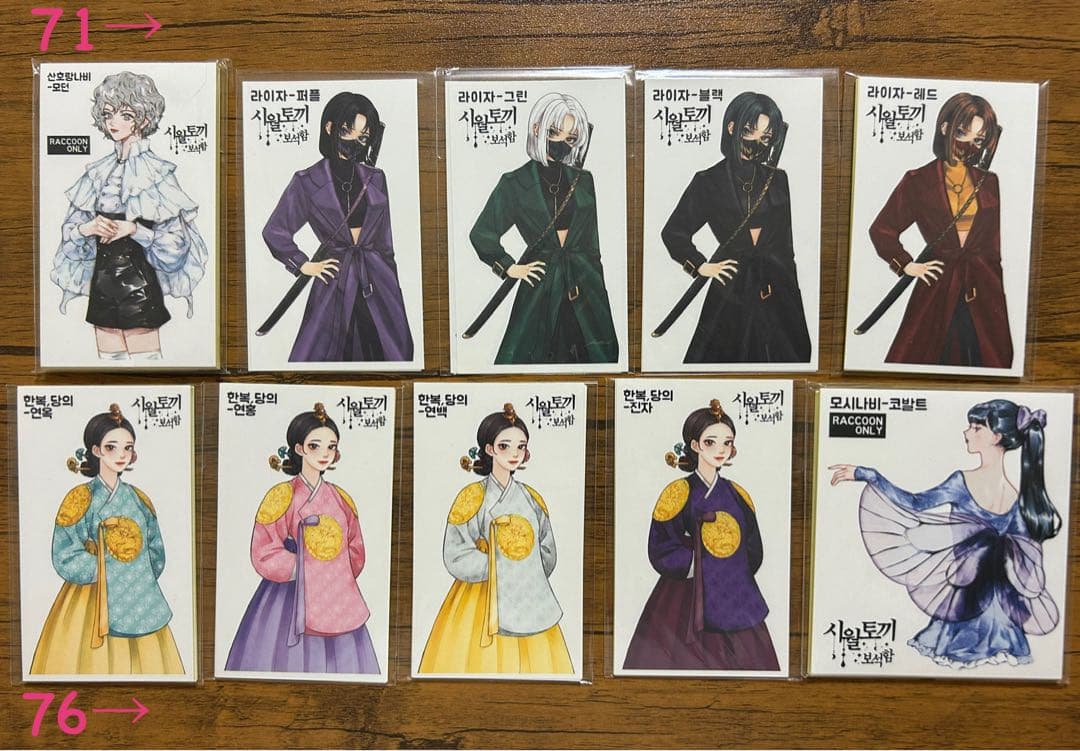 人物ステッカー　十月うさぎ様①