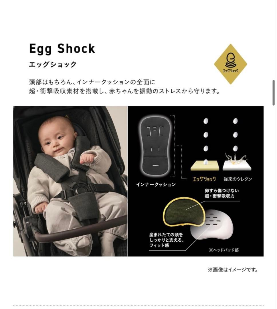 オートN ファーストBN コンビ　ベビーカー　新品未使用