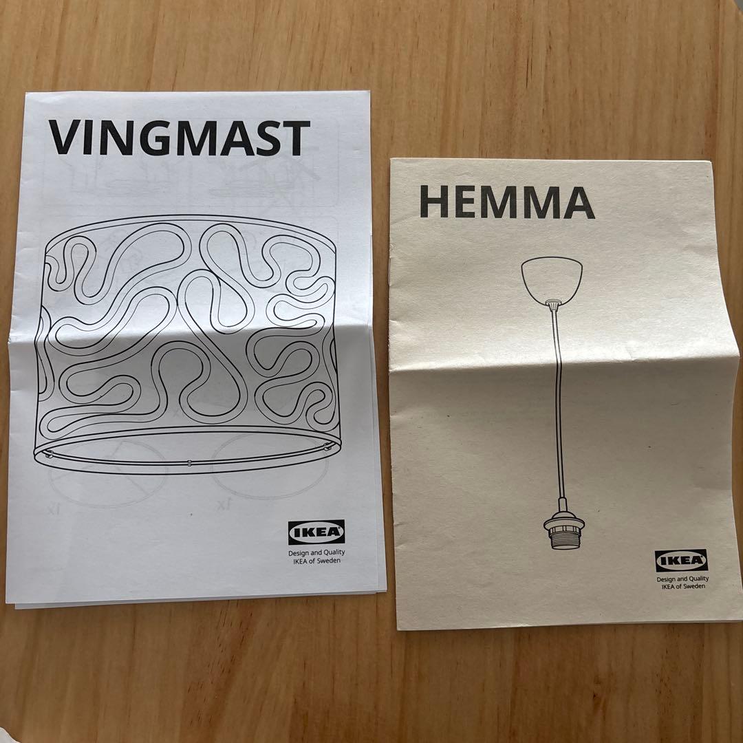 IKEA VINGMAST ヴィングマスト　廃盤レア品