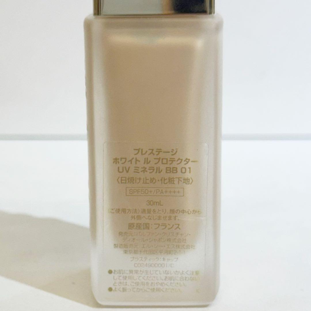 ディオール プレステージ ホワイトルプロテクター UVミネラルBB 01