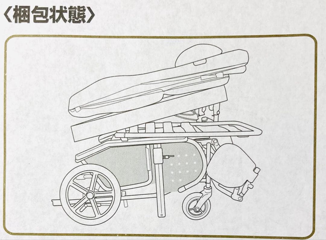 リクライニング機能付き介助用車椅子FR-11R